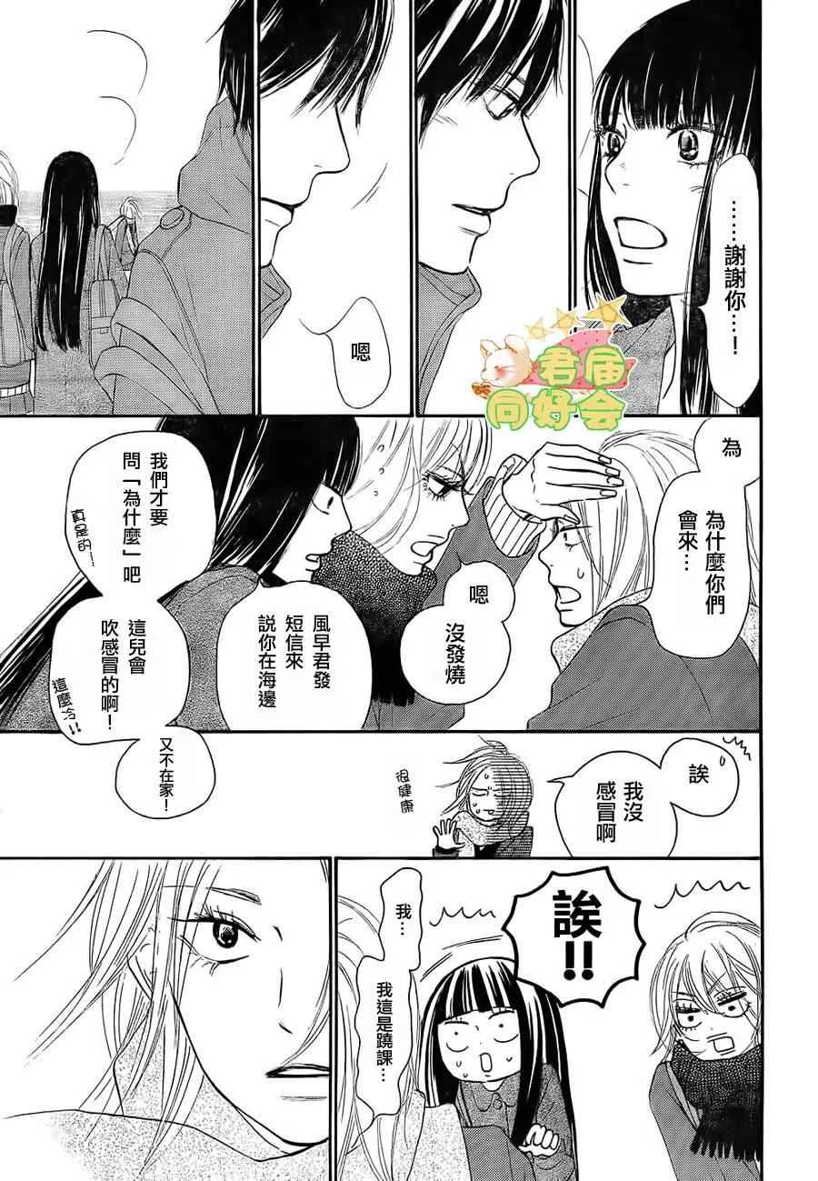 第62话 第6页