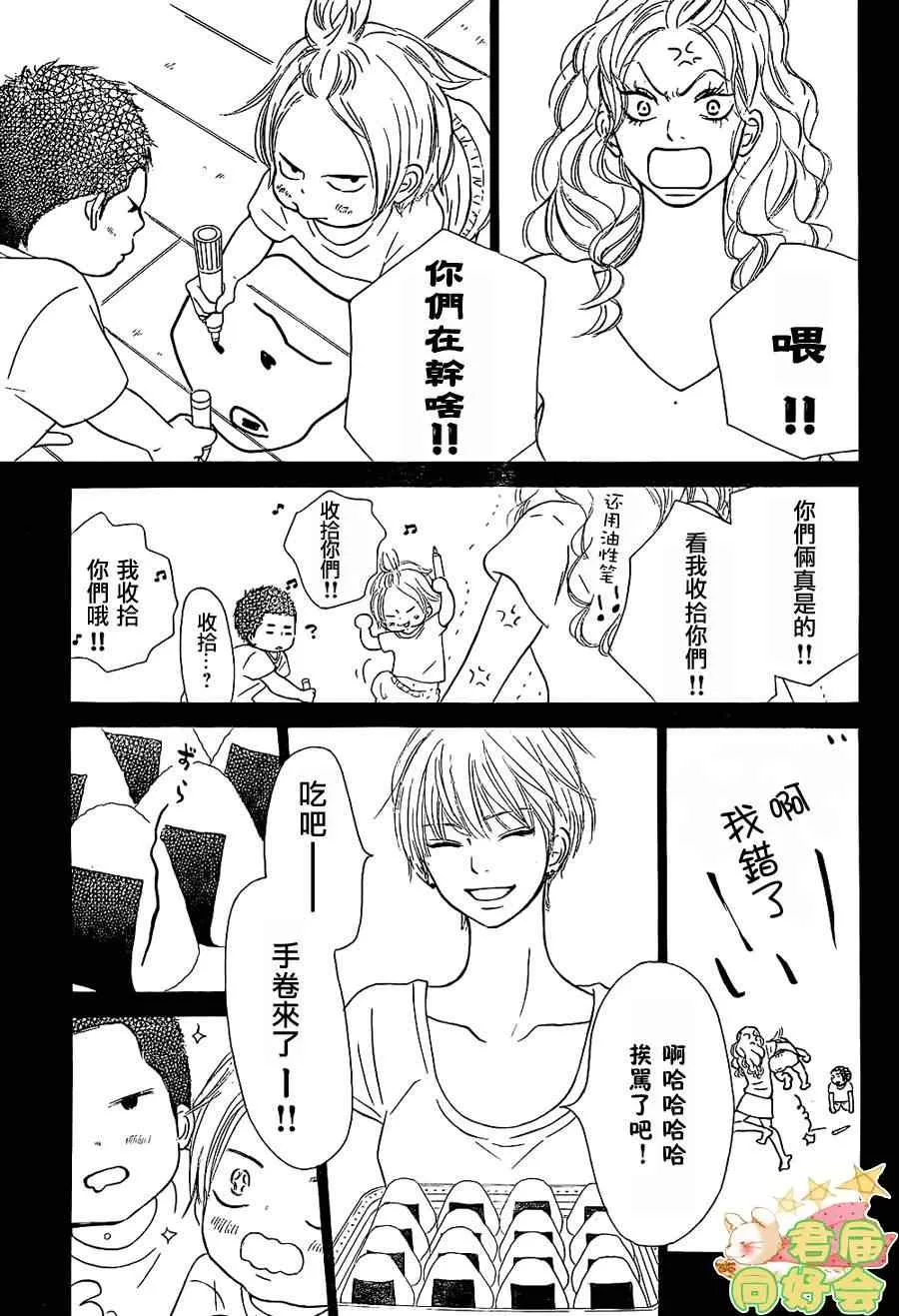 第62话 第12页