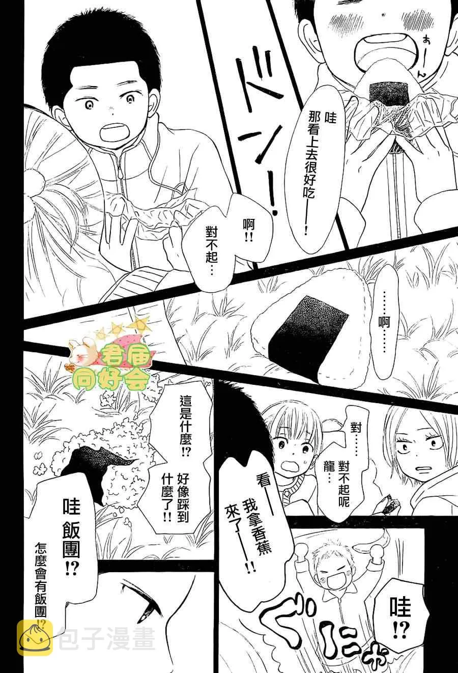 第62话 第17页