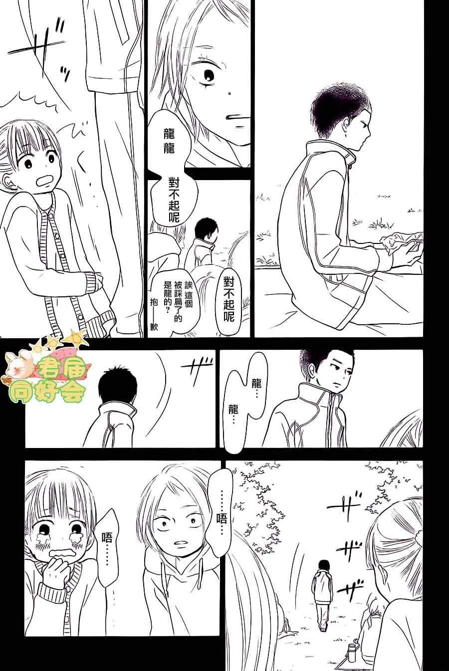 第62话 第18页
