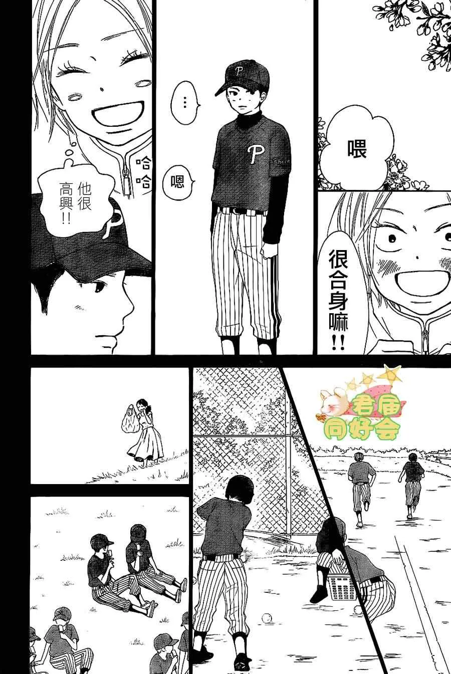 第62话 第21页