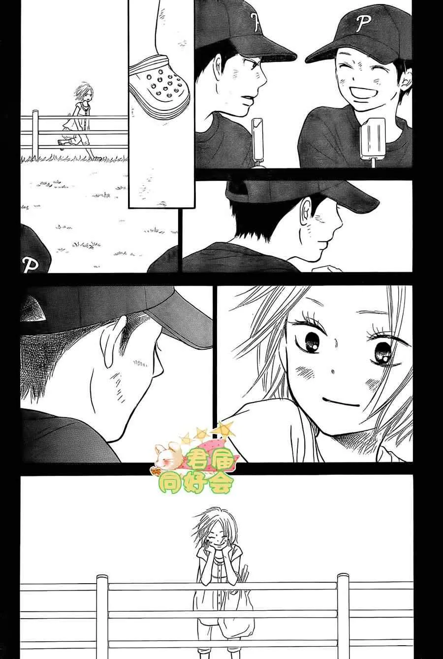 第62话 第22页