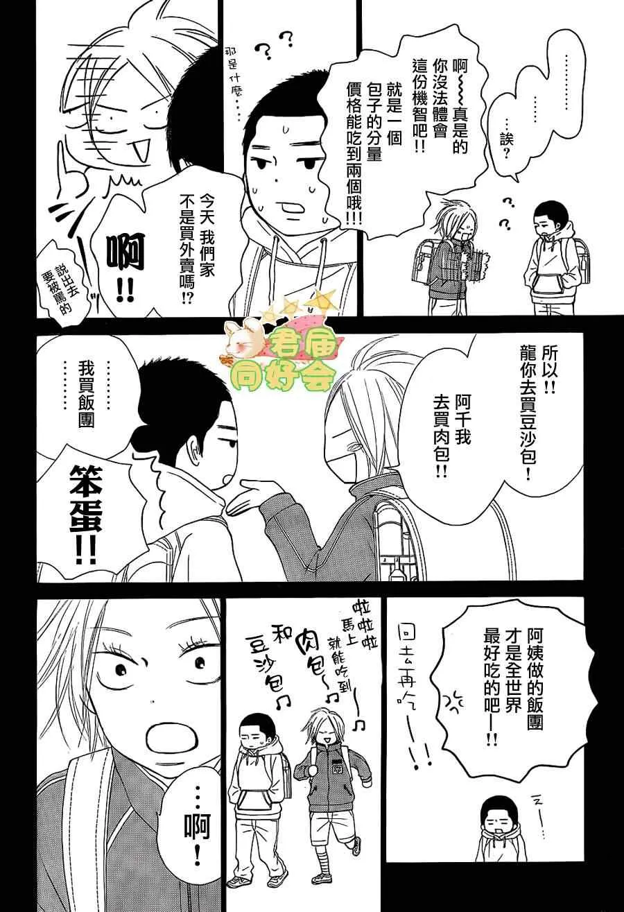 第62话 第25页