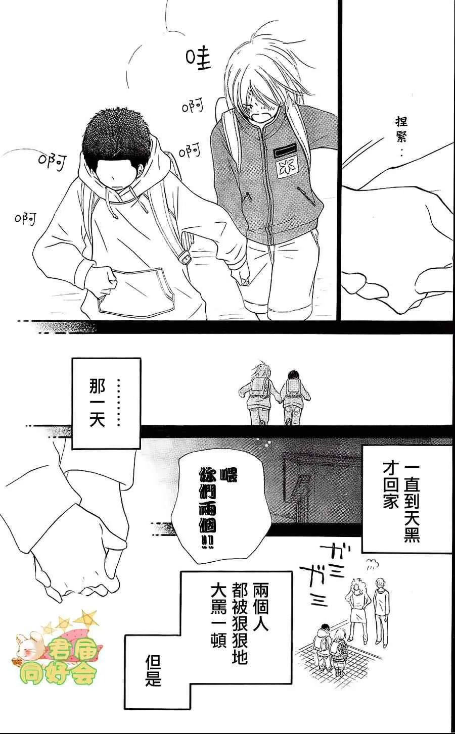 第62话 第30页