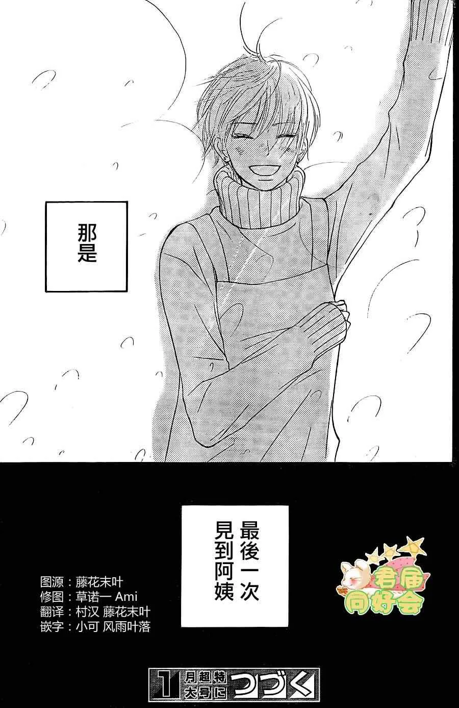 第62话 第35页