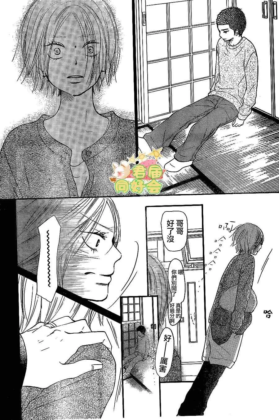 第63话 第4页