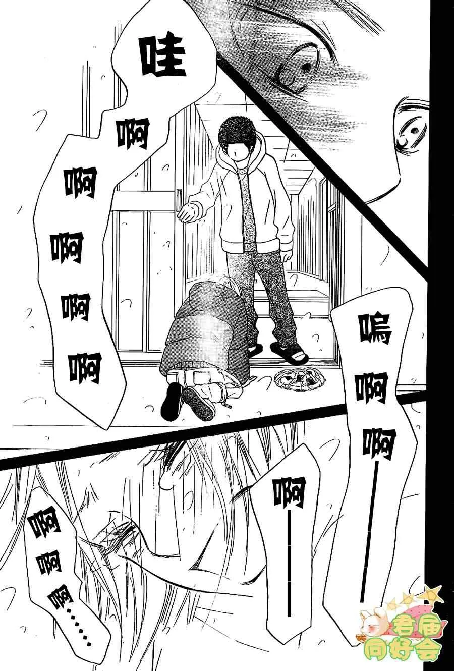 第63话 第21页