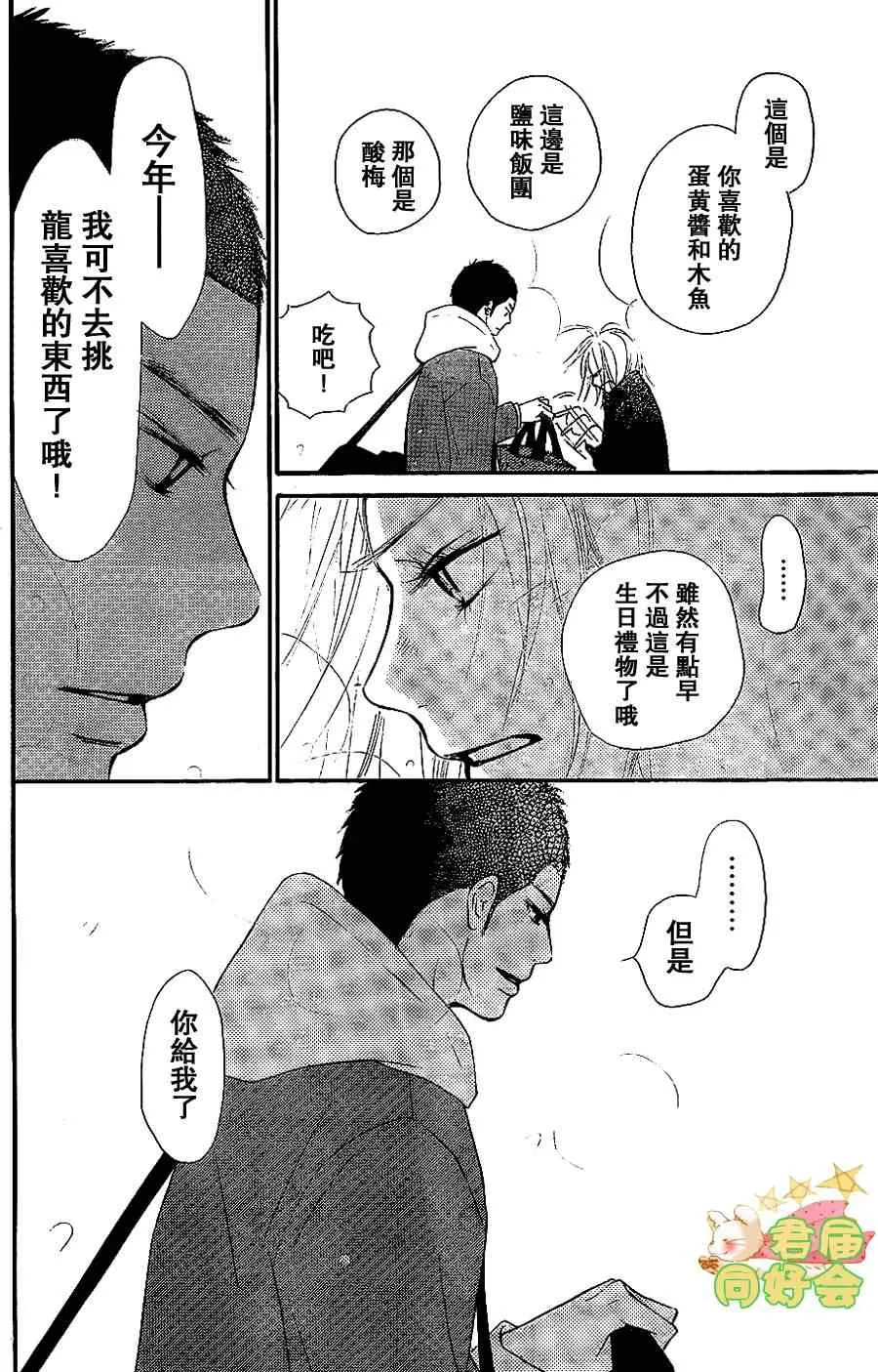 第63话 第34页