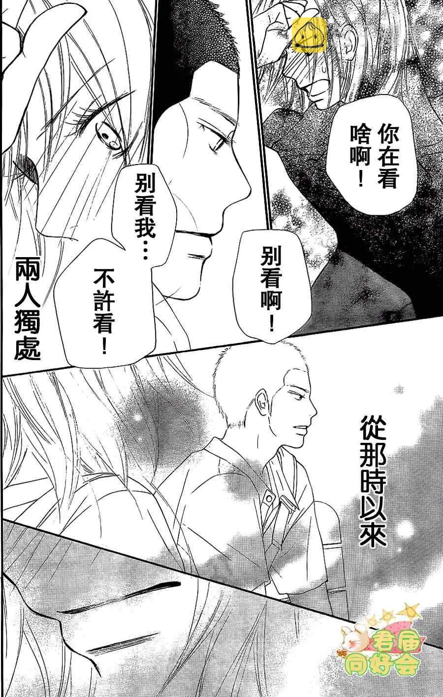 第63话 第36页