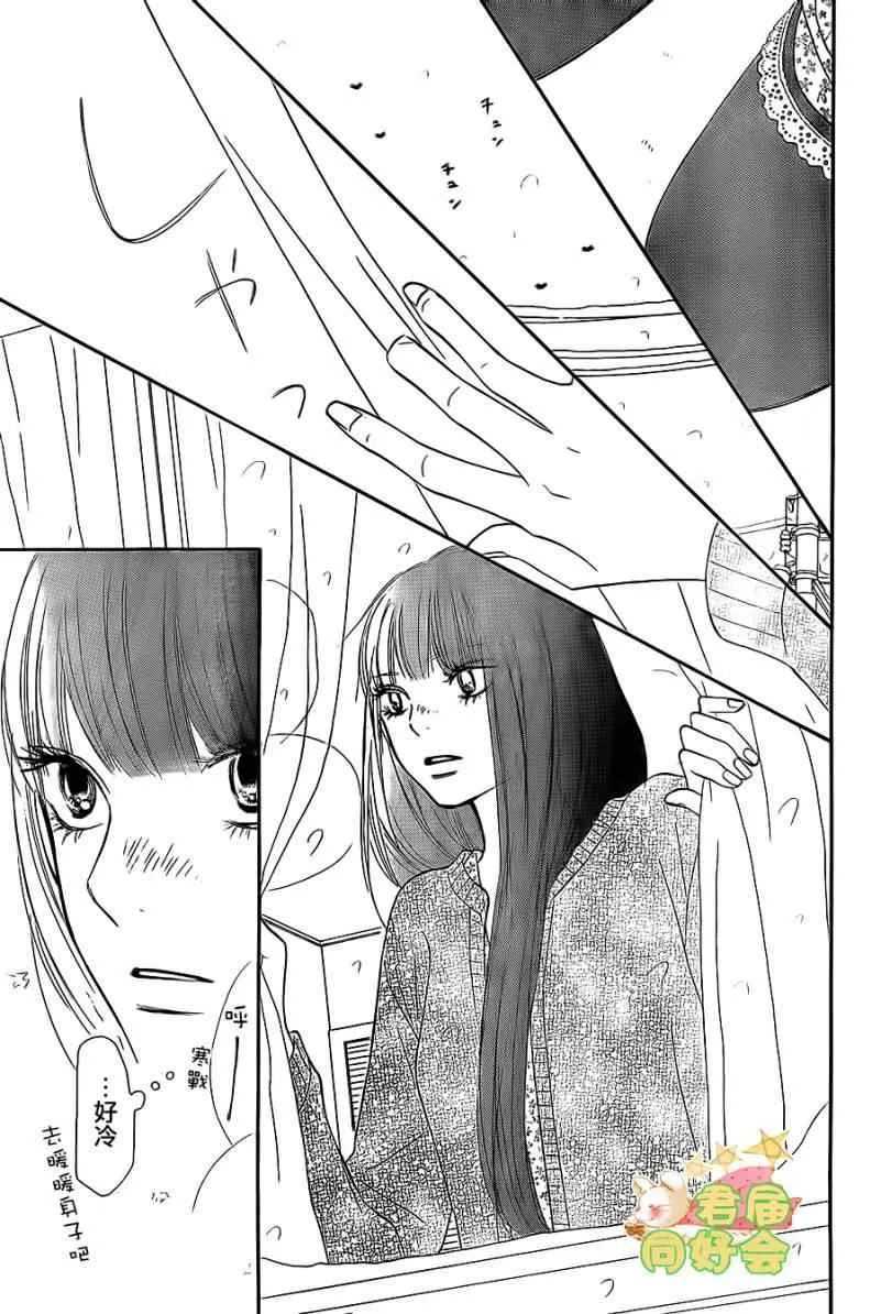 第64话 第2页