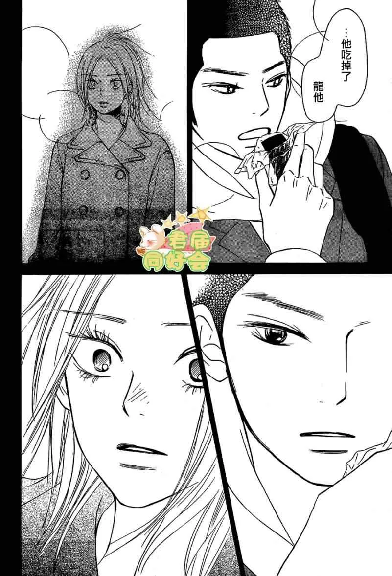 第64话 第11页