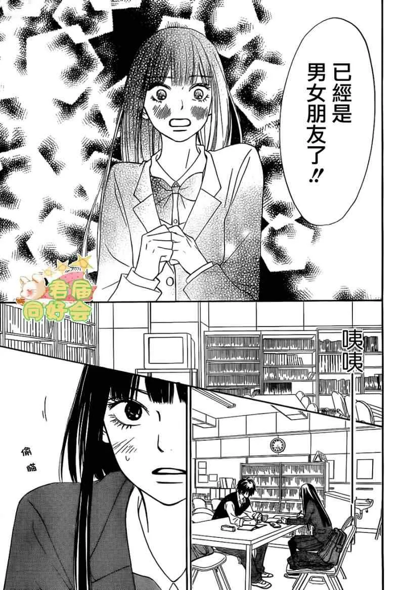 第64话 第18页