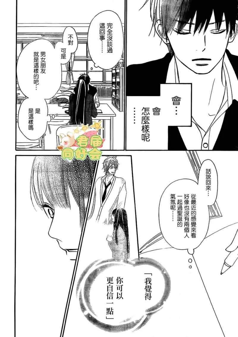 第64话 第19页