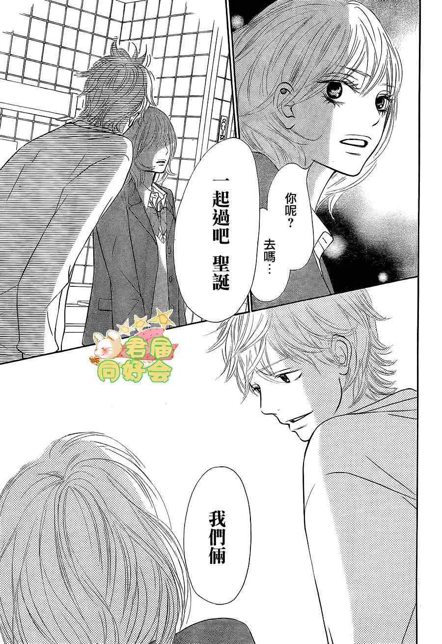 第65话 第15页