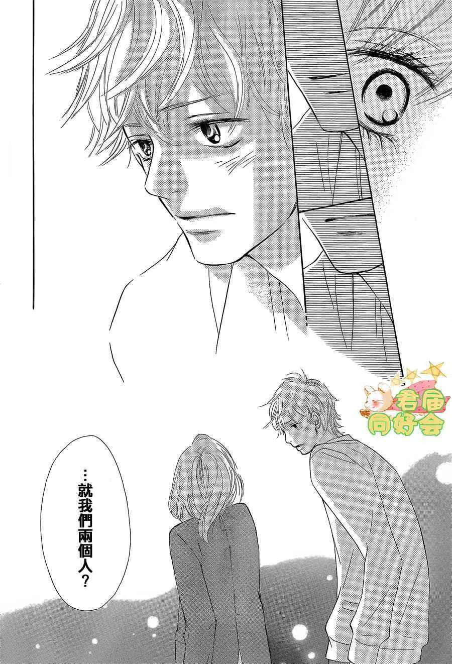 第65话 第16页
