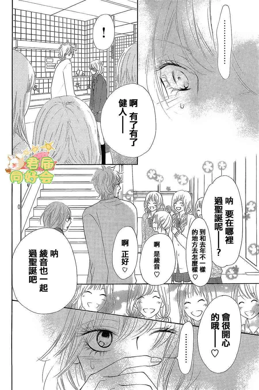 第65话 第18页