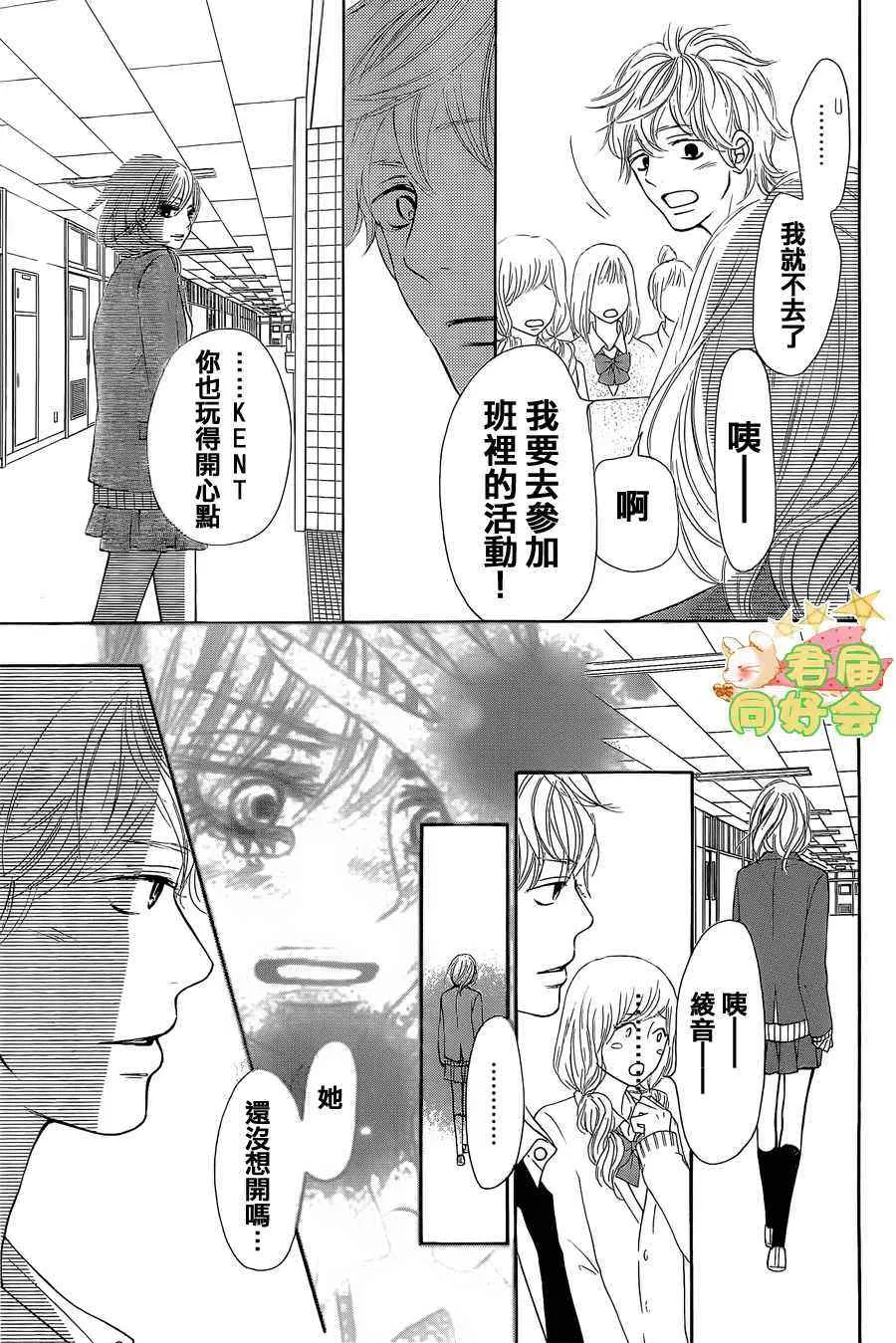 第65话 第19页