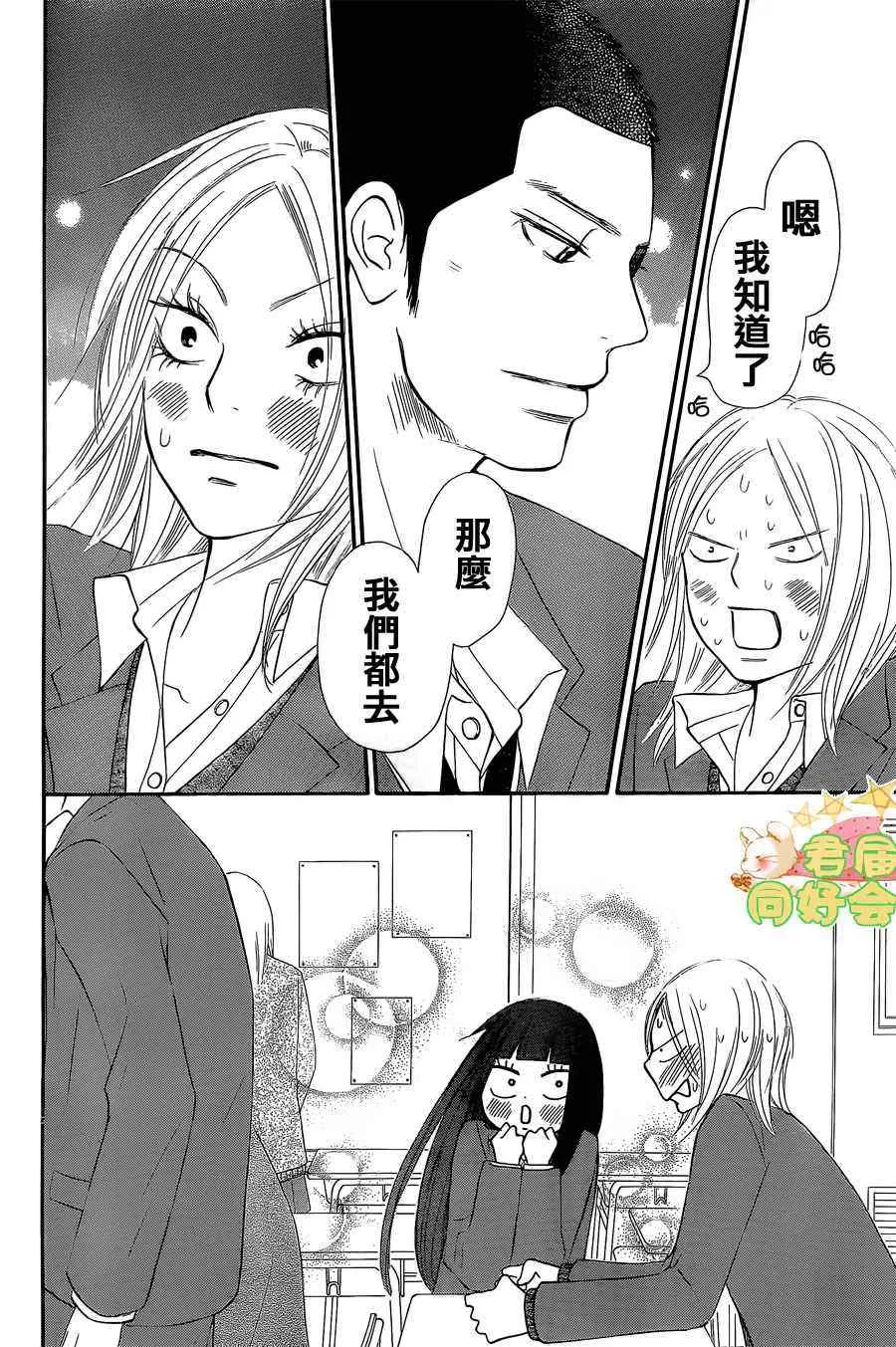 第65话 第22页