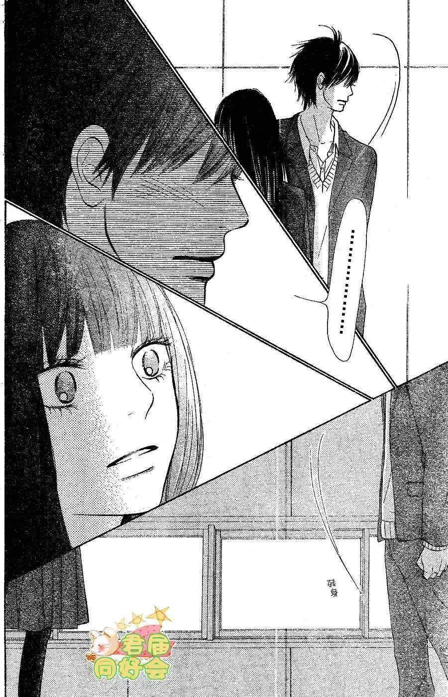 第65话 第32页