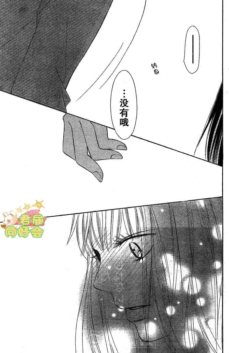 第65话 第39页