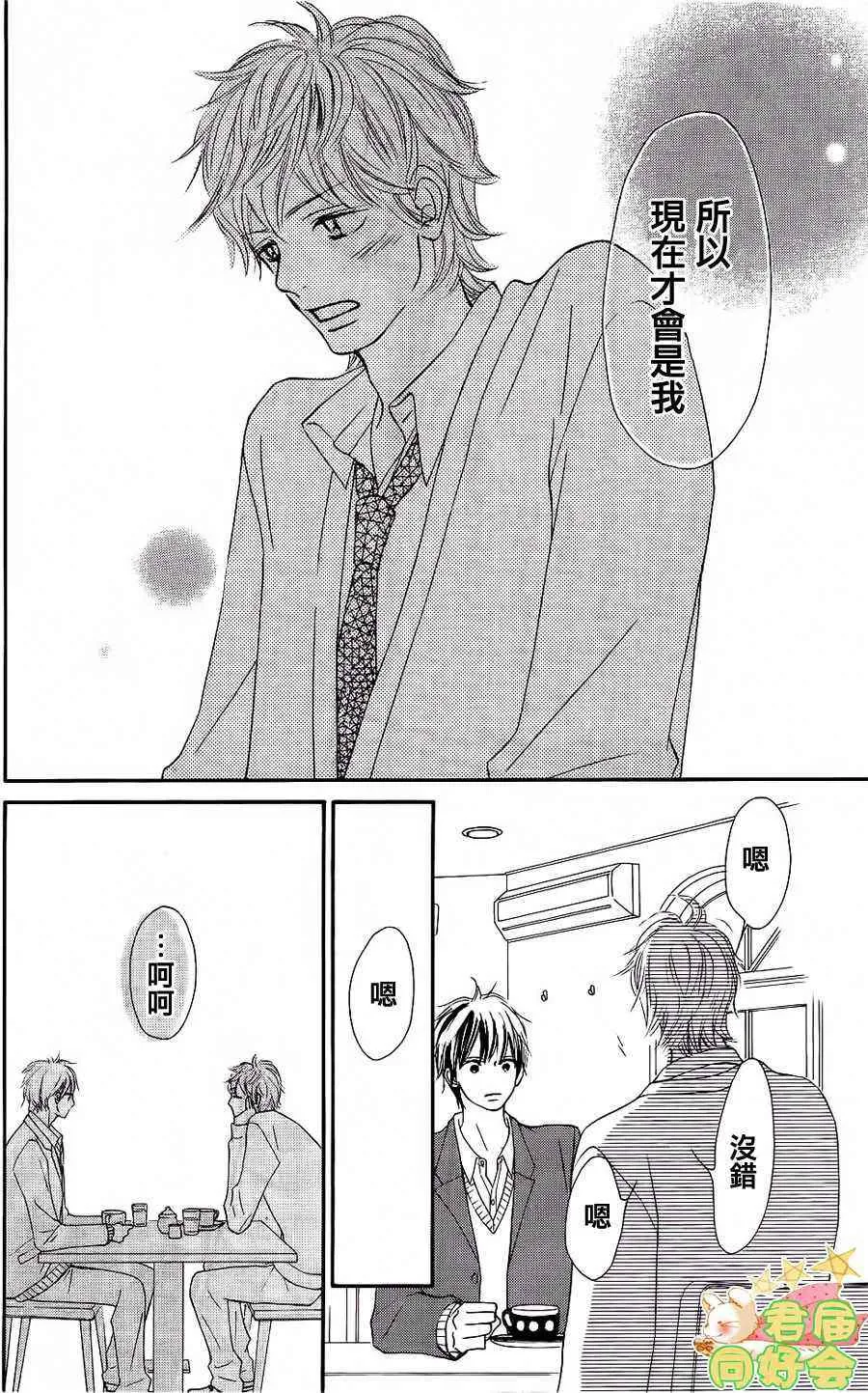 第66话 第25页