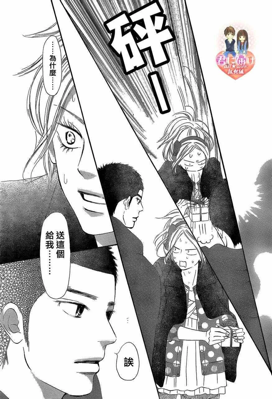 第69话 第11页