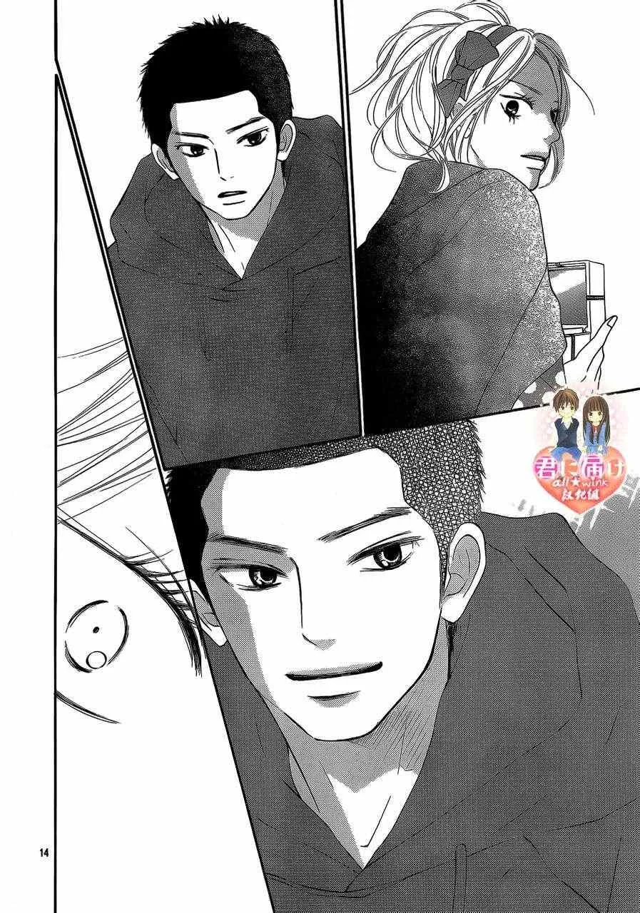 第69话 第14页