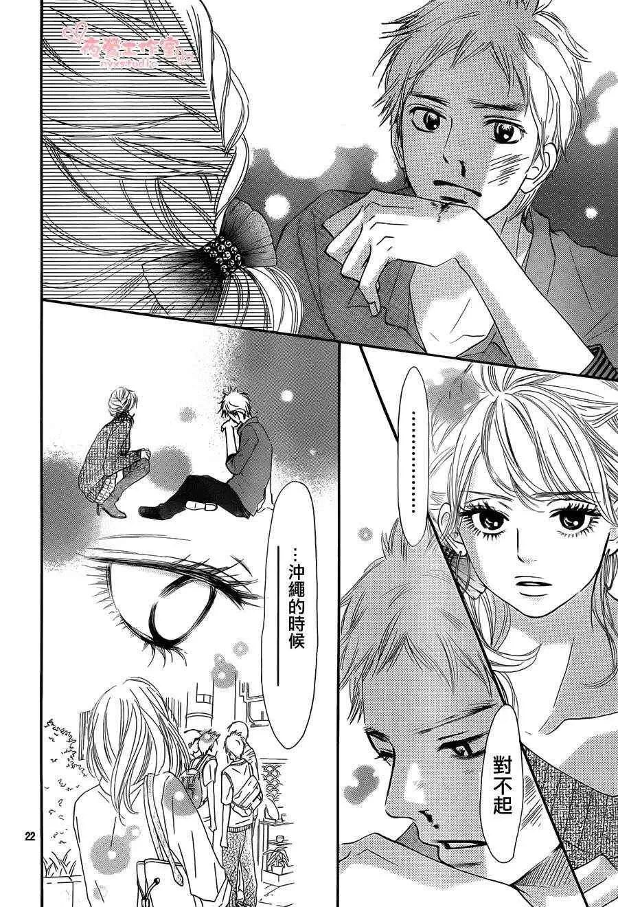 第70话 第22页