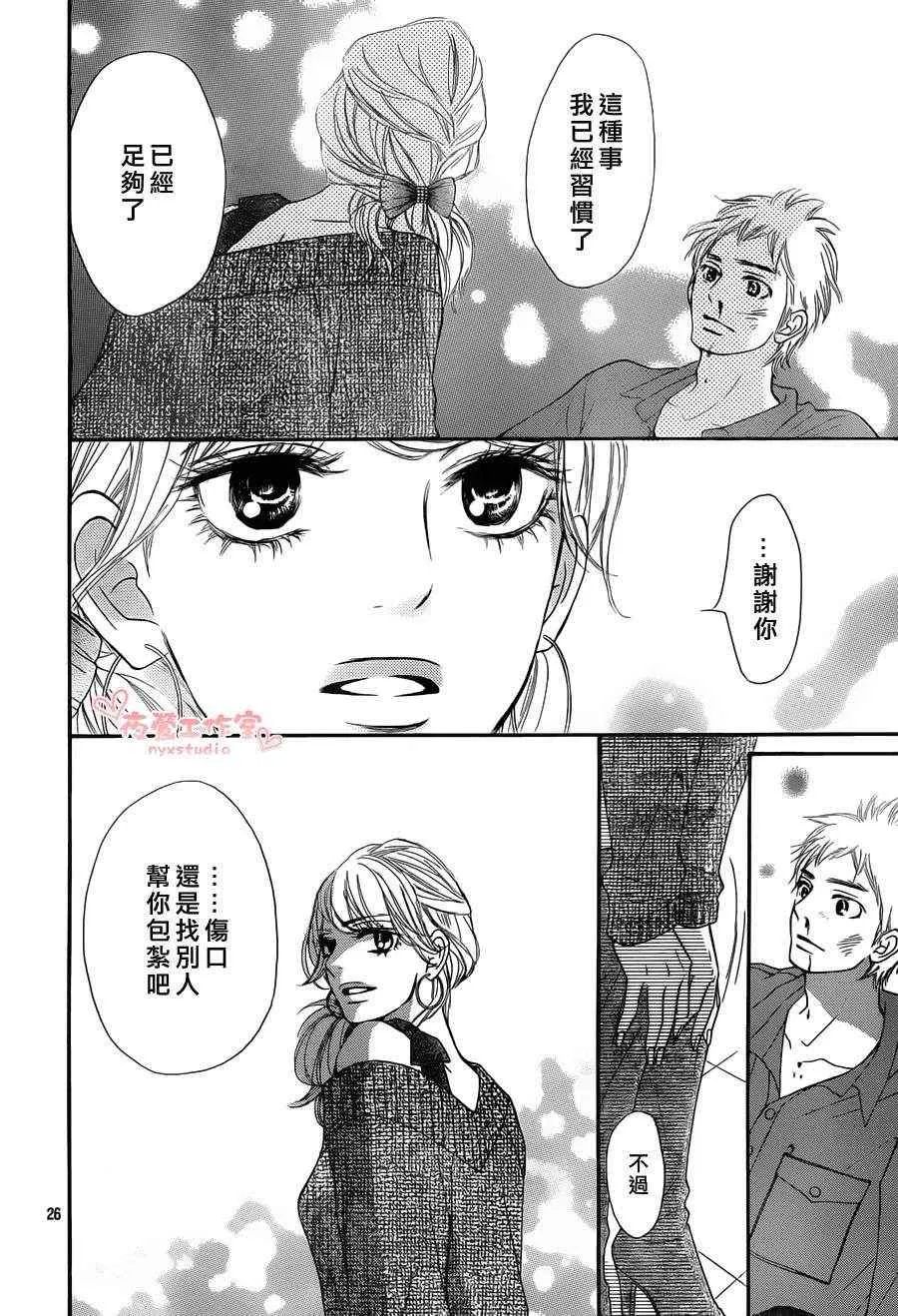 第70话 第26页