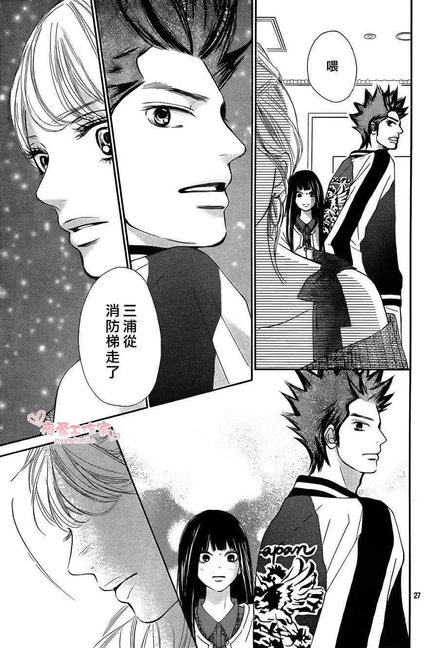 第70话 第27页
