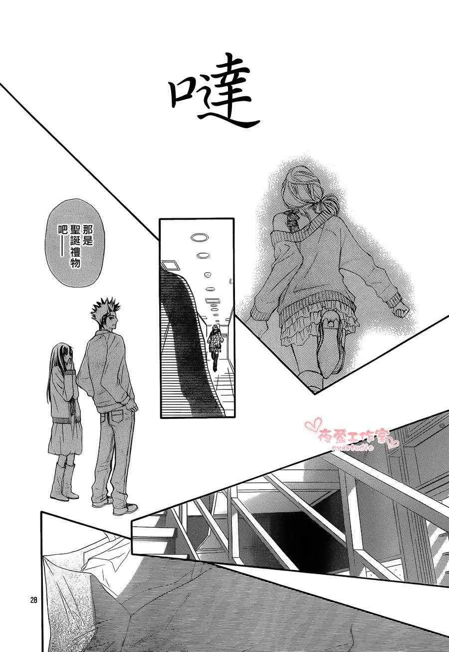 第70话 第28页