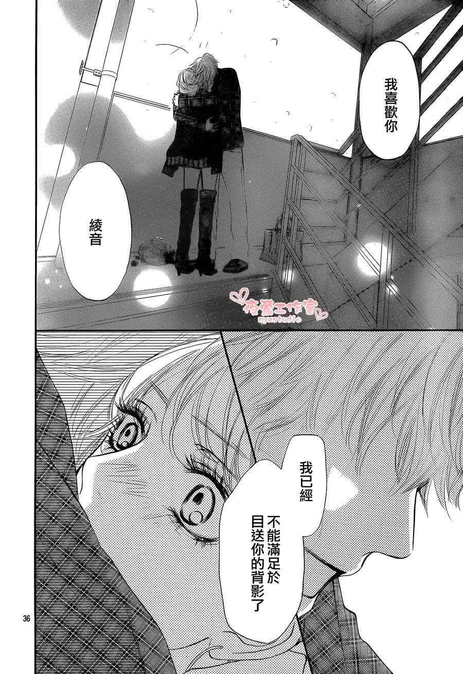 第70话 第36页