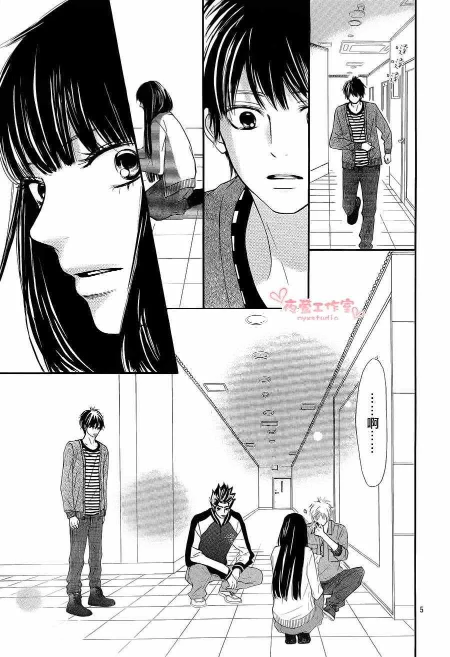 第71话 第5页