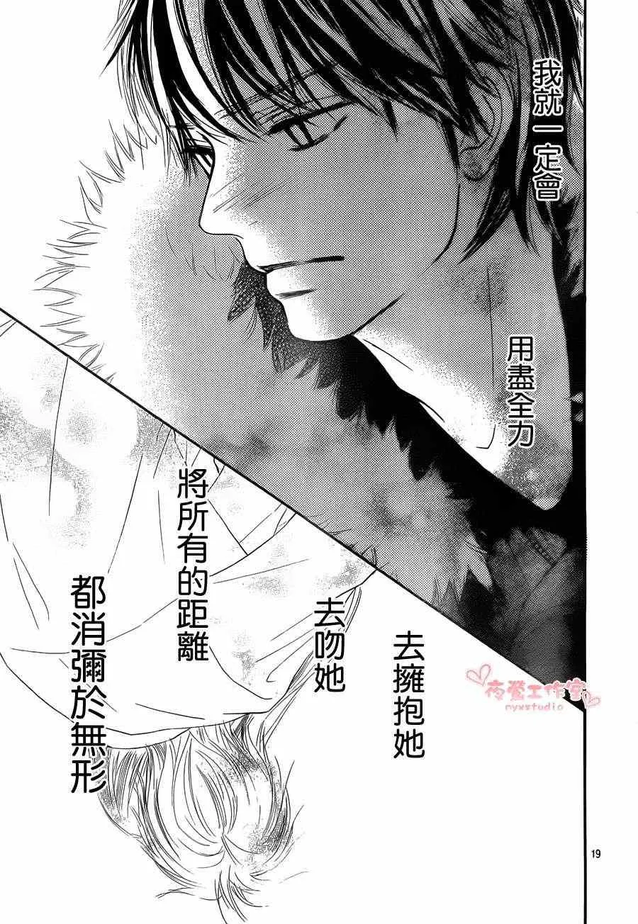 第71话 第19页