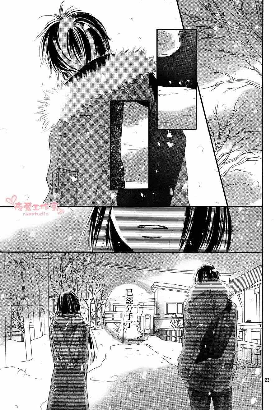第71话 第23页