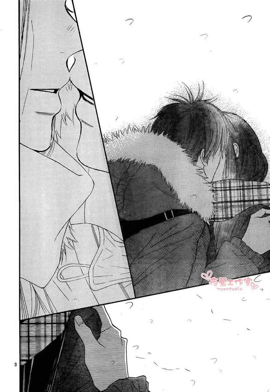 第72话 第3页