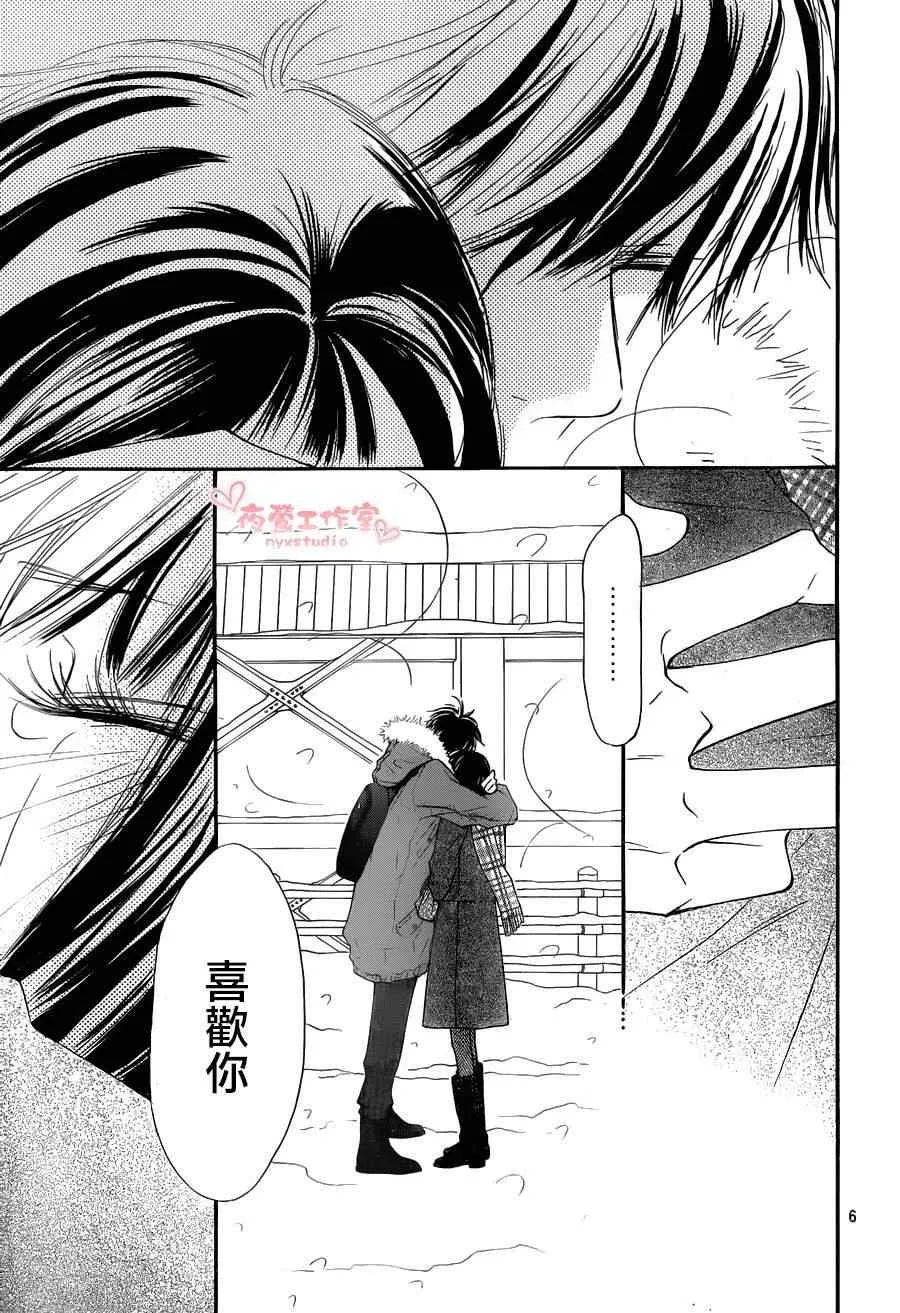 第72话 第6页