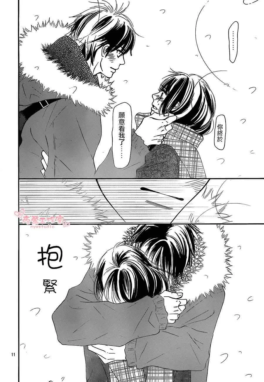 第72话 第11页
