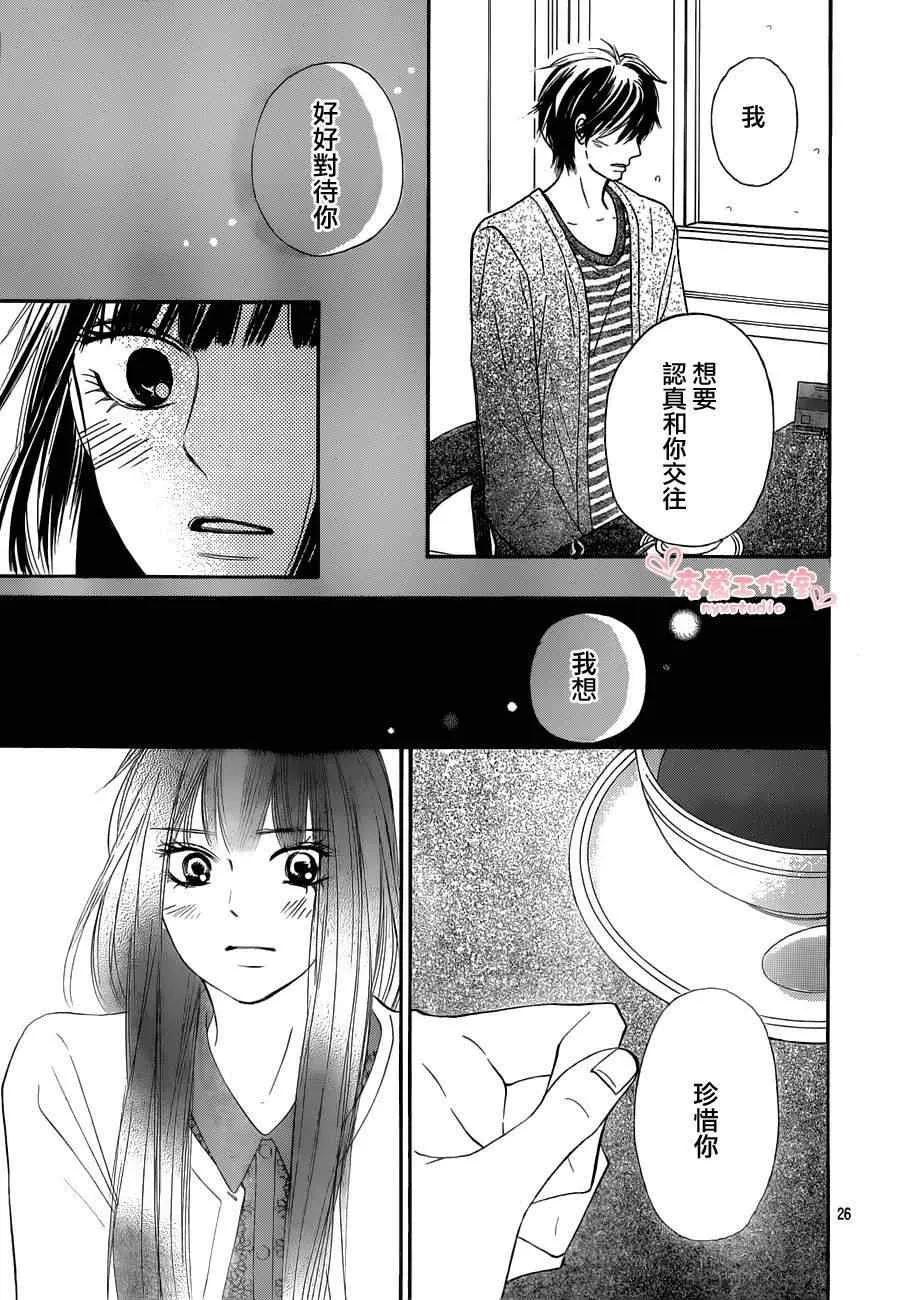 第72话 第26页