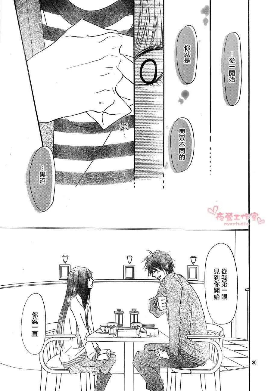 第72话 第30页