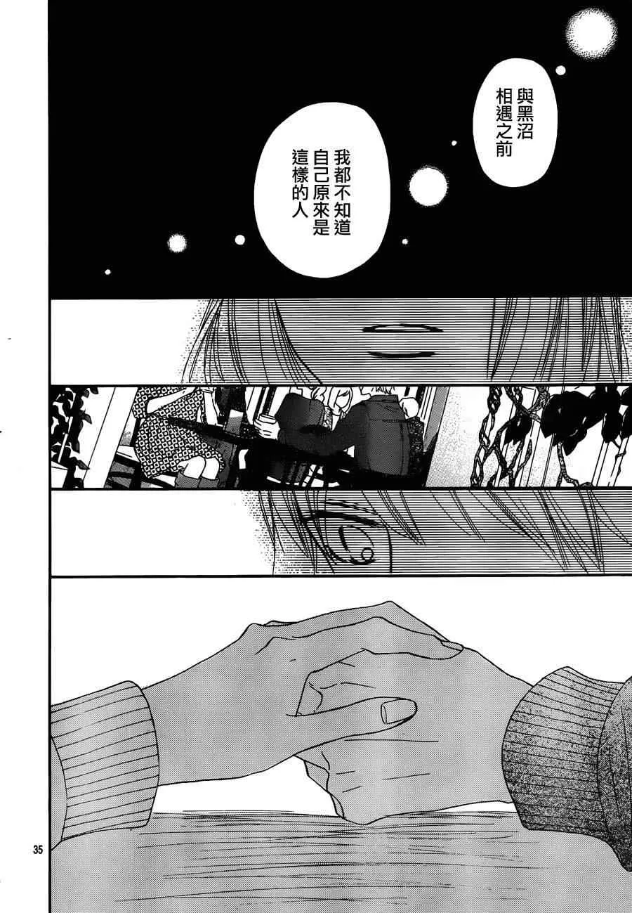 第72话 第35页