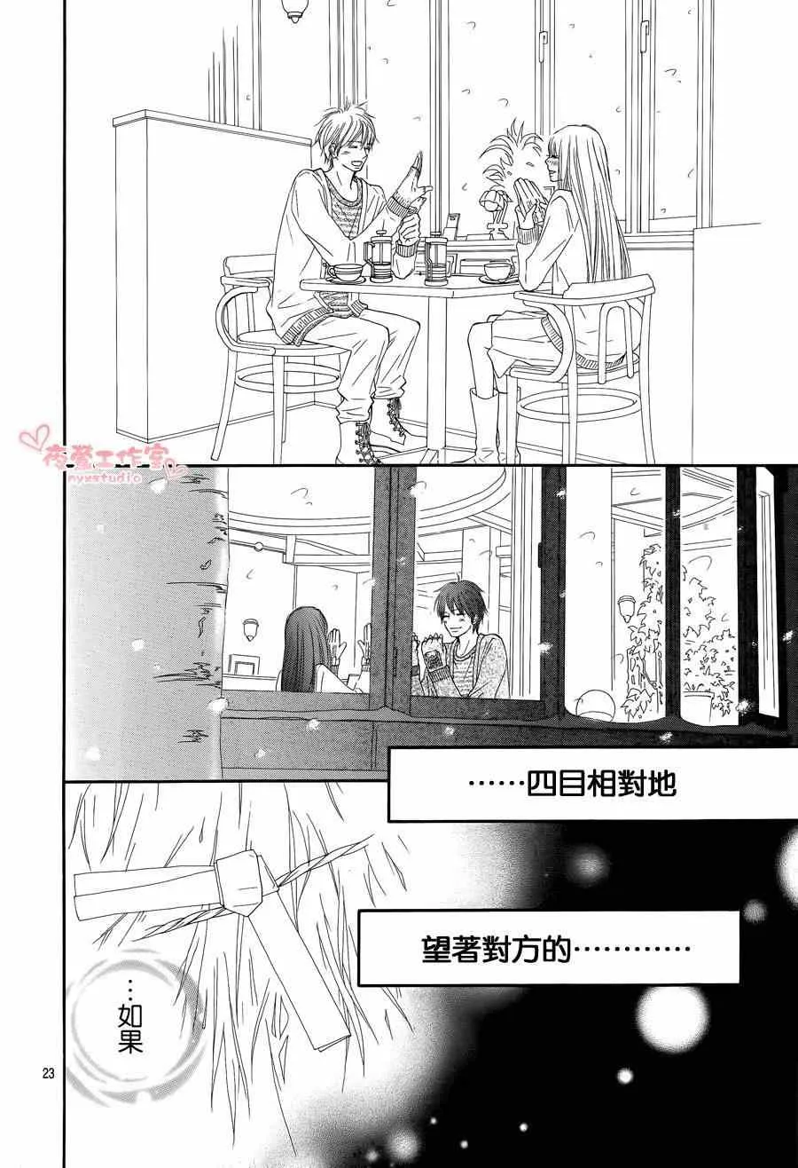 第73话 第22页