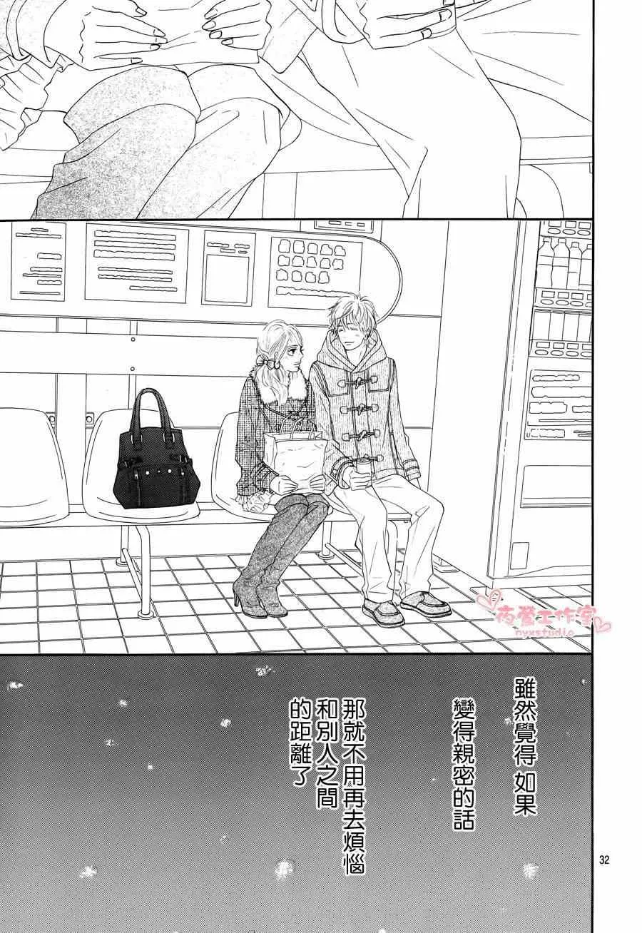 第73话 第31页
