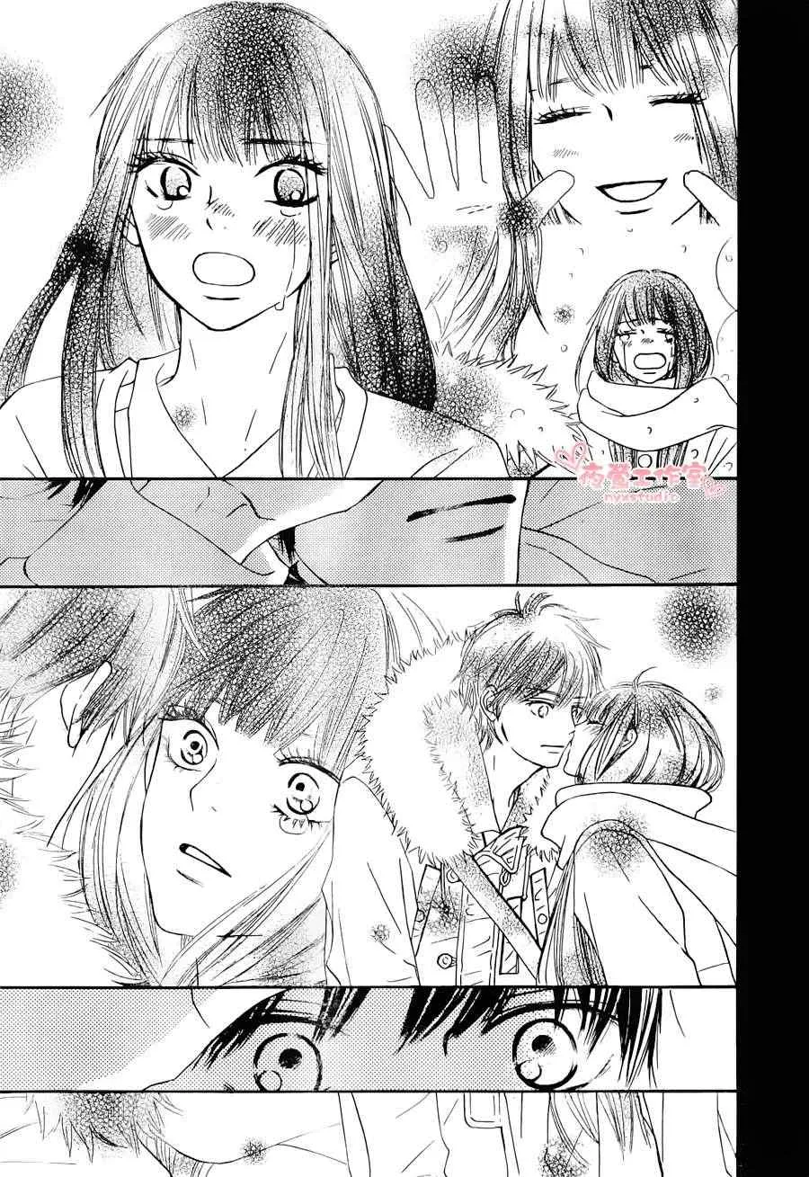 第74话 第3页