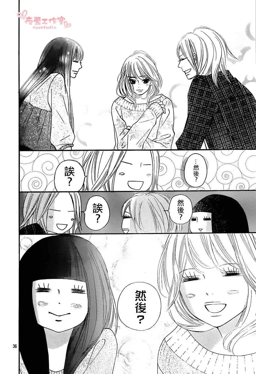 第74话 第36页