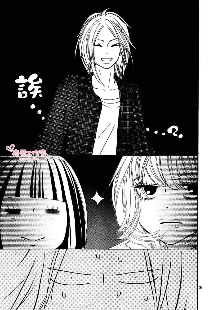 第74话 第37页