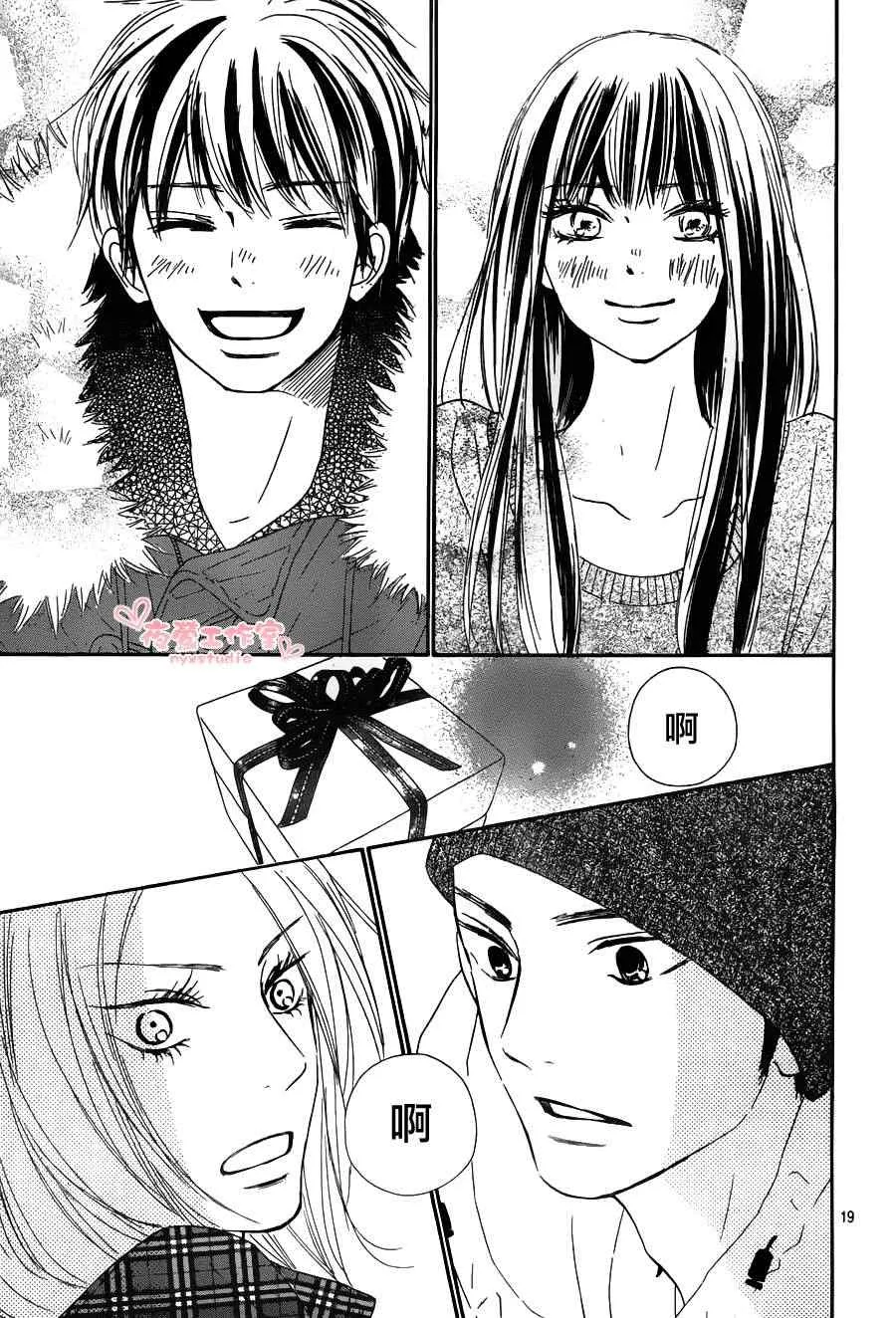 第75话 第19页
