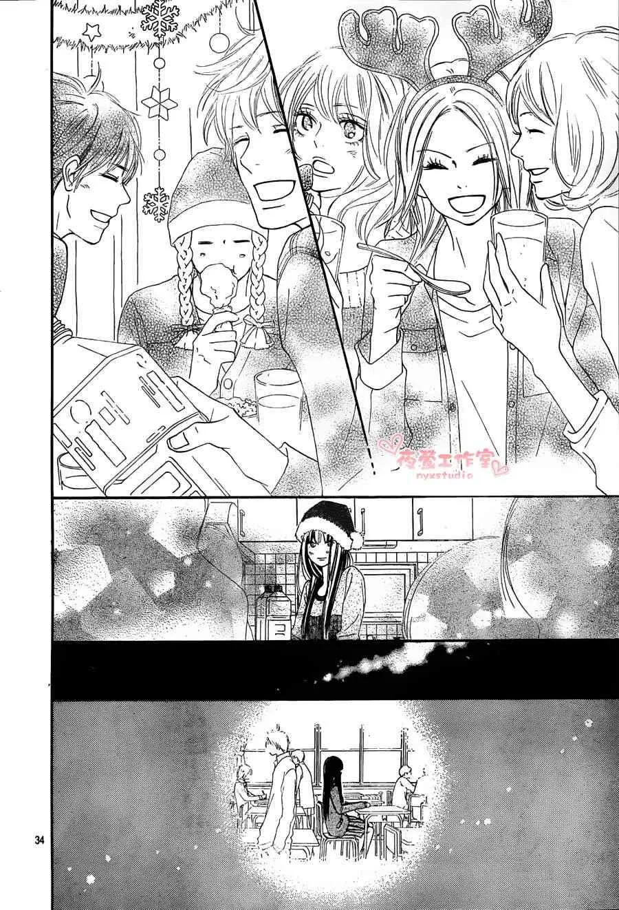 第75话 第34页