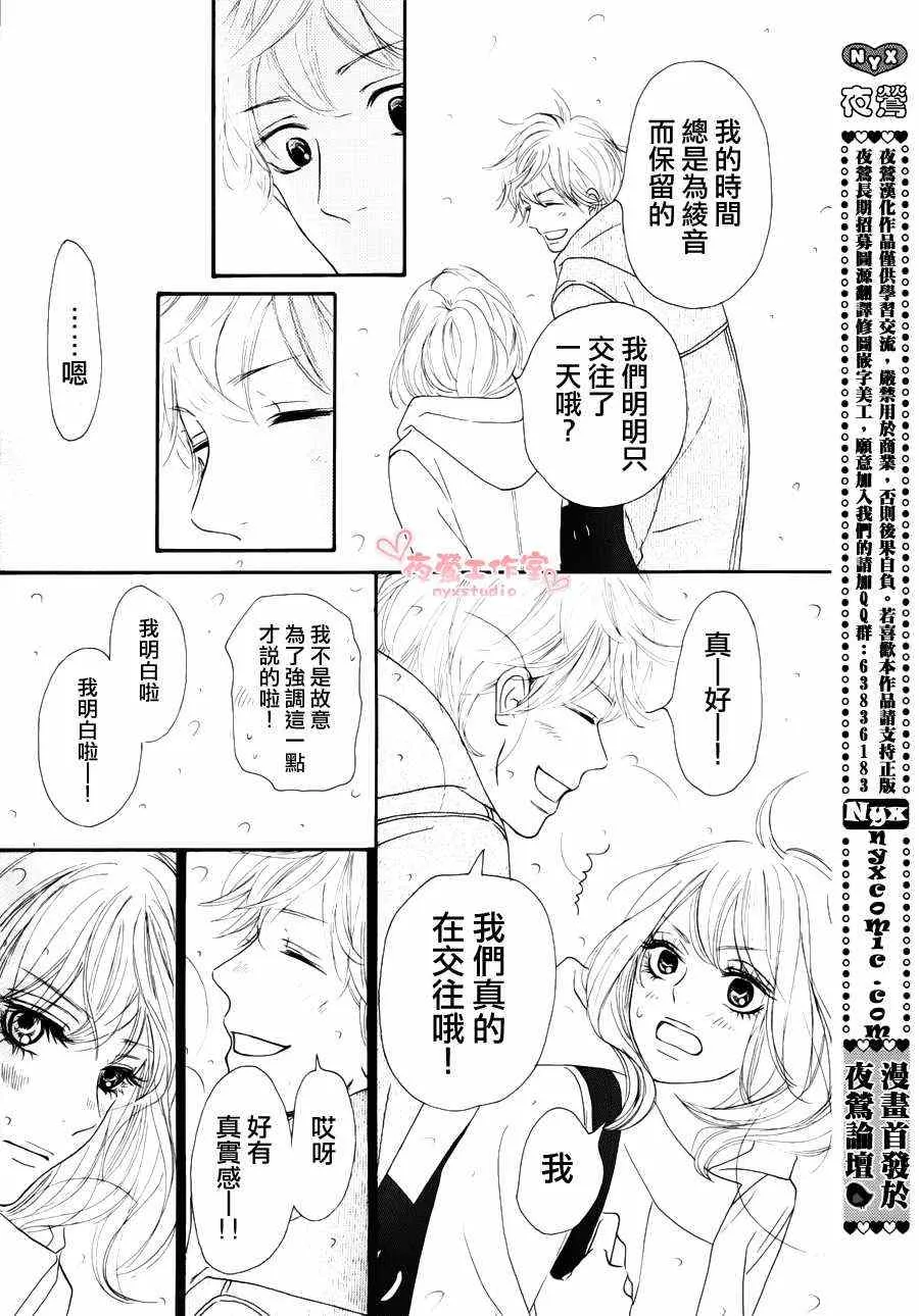 第76话 第4页