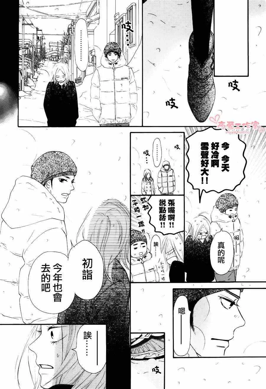第76话 第6页